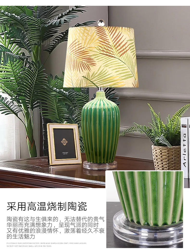 emerald green floor lamp
