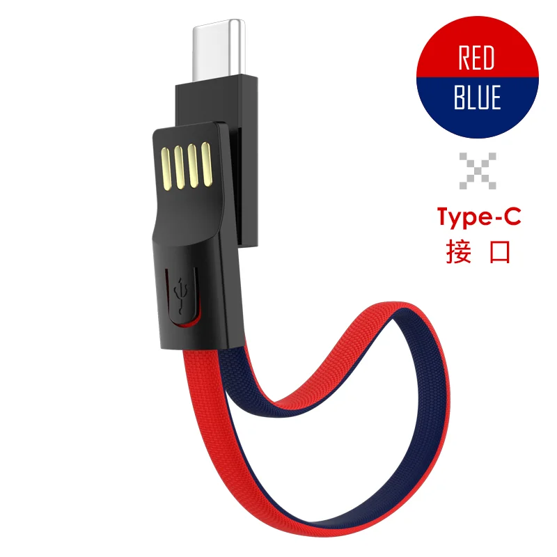 Брелок USB кабель 2.1A type C Micro USB кабель для быстрой зарядки для samsung Xiaomi портативное зарядное устройство Micro USB брелок короткий кабель - Цвет: Cable-Type-C