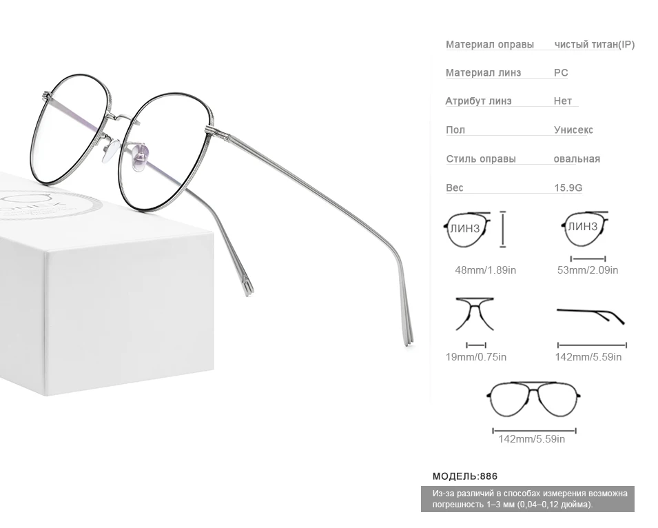 Оправа для очков из чистого титана, мужские ультралегкие круглые очки для близорукости, оправа для очков по рецепту,, женские очки из розового золота 886