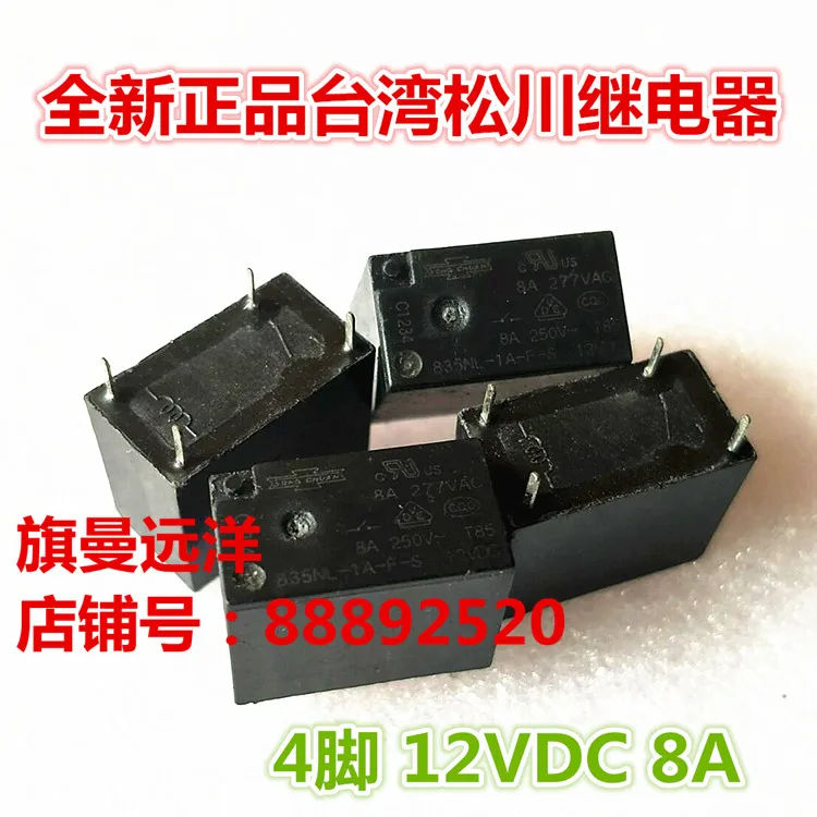 835NL 1A F S 12VDC 12В DC12V 8A 4 контактный|Реле| |