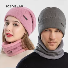 2020 зимние шапки шапка шарф набор мужские вязаные толстая плюшевая