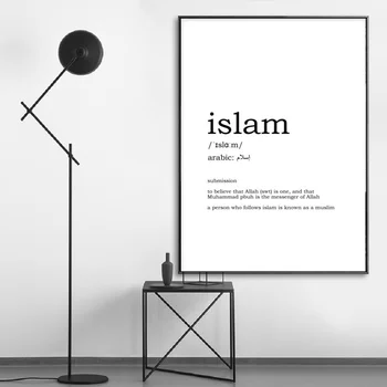 

Modern Minimalist Islam Definition Wall Art Canvas Painting Islamic Pictures Prints and Posters Living Room Home Decoration