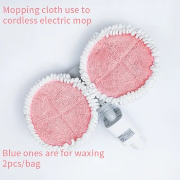 

2Pcs Replacement Steam Mop Cloths Electric Mop Cleaning Pads for Bobot 8 and 9 Series,Floor Mop Replacement Parts