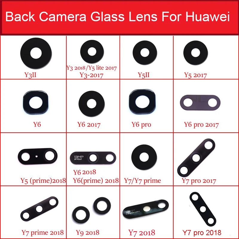Стекло для объектива задней камеры 2 шт. Huawei Y Series Y3 Y5 Y6 Y7 II Pro Prime 2016 2017 2018 Сменное