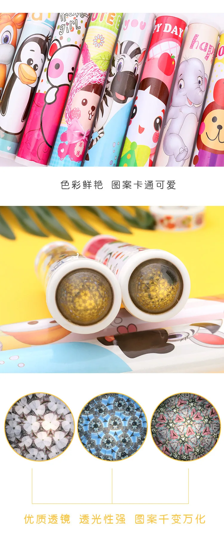 Classic Nostalgic Children Science Experiment Toy Kaleidoscope Parent And Child Interactive Educational Toy Stall Supply of Good