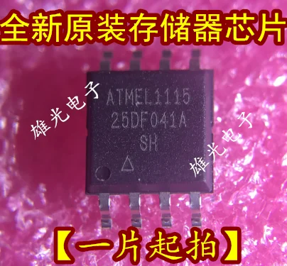 5 шт. 25DF041A AT25DF041A-SH-B SOP8