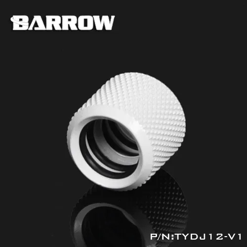 Barrow TYDJ12 V1 внешний диаметр 12 мм фитинги для стыковых соединений жестких труб