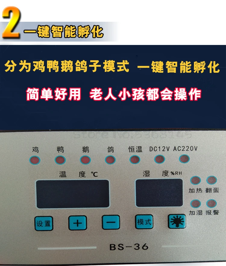 Большой емкости автоматический инкубатор для яиц Китай инкубационный термостат для инкубатора 12 V/220 V Couveuse
