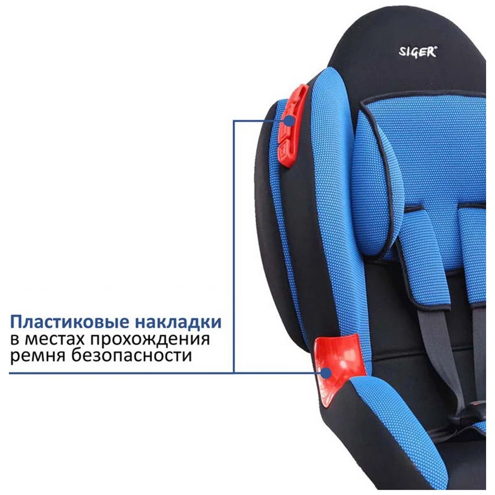 Автокресло siger кокон isofix Автокресло siger кокон isofix