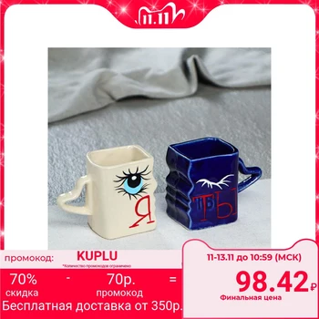 

A set of cups "Kiss You and Me", 0.1 L
