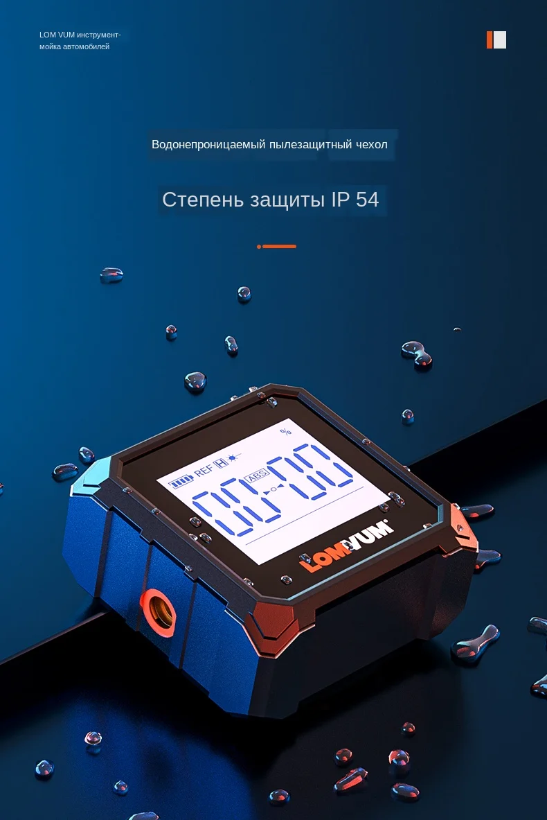 倾角仪详情页-英文_10