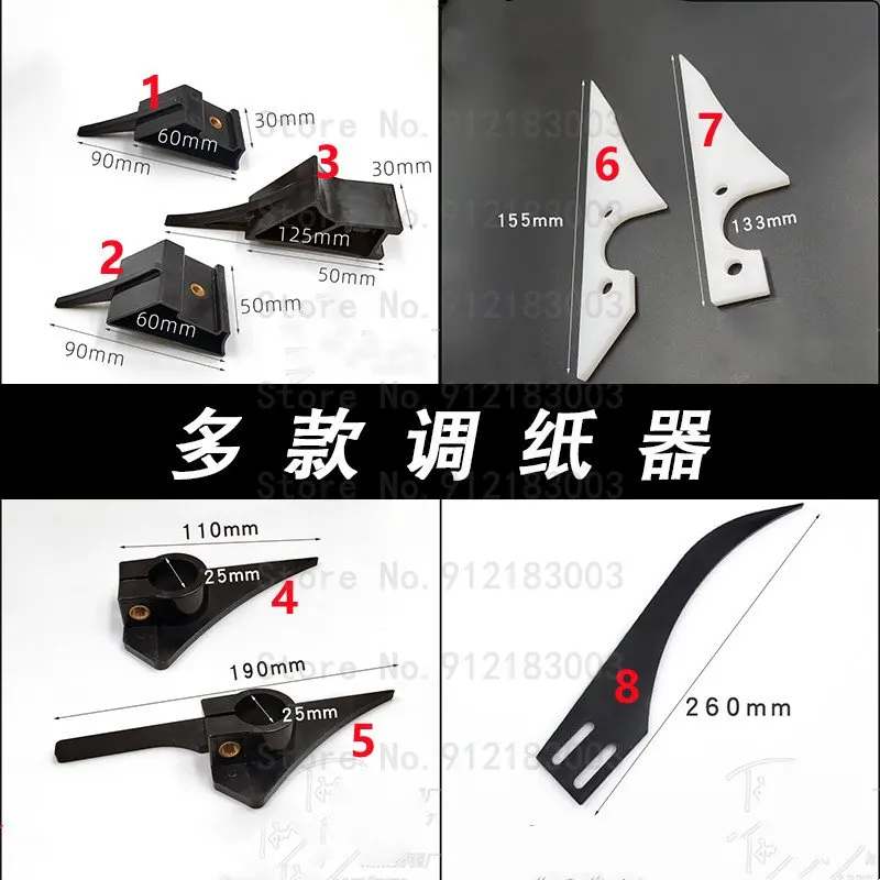 

For KBA Heidelberg Roland Komori Polar Printing Paper Shifter Rotary Machine Anti-Wear Paper Teeth Rotary Paper Grabbing