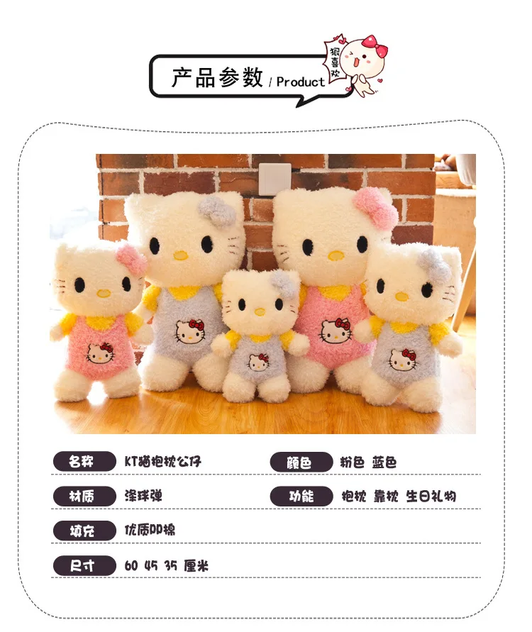 Стиль Милая станция версия KT Cat плюшевые игрушки di qiu бархат hello kitty подушка детский подарок на день рождения