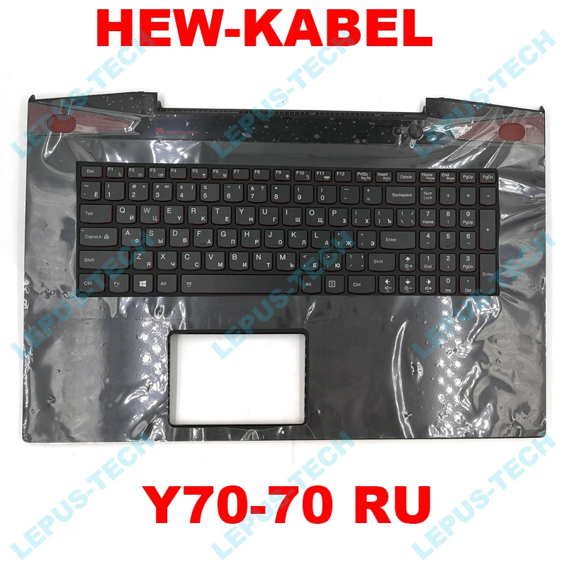 

Russian RU NEW laptop keyboard FOR LENOVO IdeaPad Y70 Y70-70 RU keyboard with Palmrest COVER