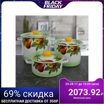 

Set of pots "Gifts of Summer", 3 items: 2 l, 3.5 l, 5.5 l