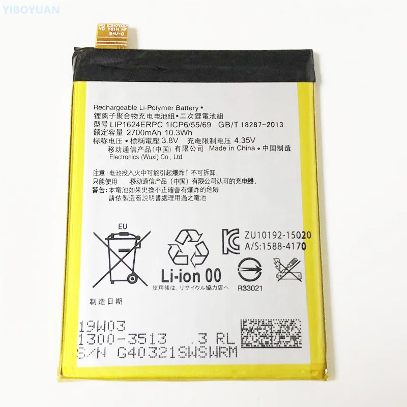 3,8 V 2700 мА/ч, LIP1624ERPC для х XP производительность F5121 F5122 F8131 F8132 Батарея