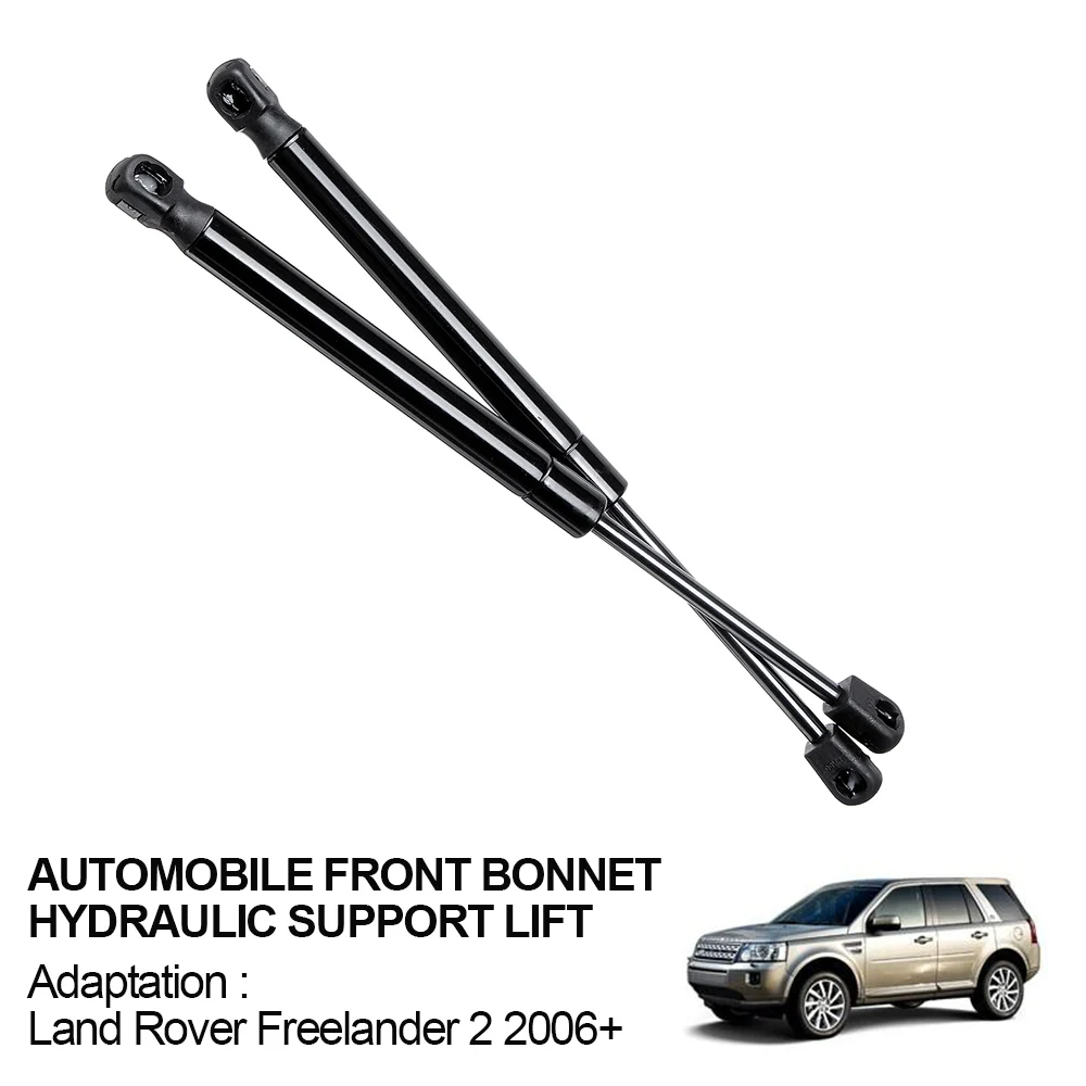 Land Rover Discovery 3 Bonnet Support Gas Strut x2 - LR009106