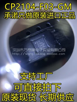 

5PCS/LOT CP2104 CP2104-F03-GMR SIL2104 QFN24 MCU