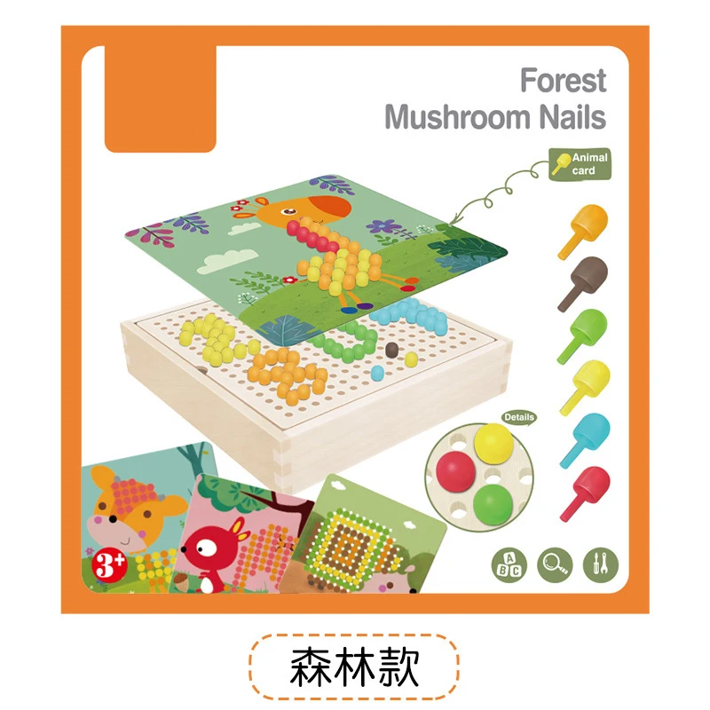 mushroom nail puzzle 3d for kids Colorful Buttons Assembling Baby Creative Mosaic Picture Puzzles Board Educational Toys godox tl60 full color rgb tube light 2500k 6500k cri 96 tlcl 98 accurate color 39 light effects built in battery supports on board buttons app remote dmx control with carry bag remote controller power adapter 2 lights kit