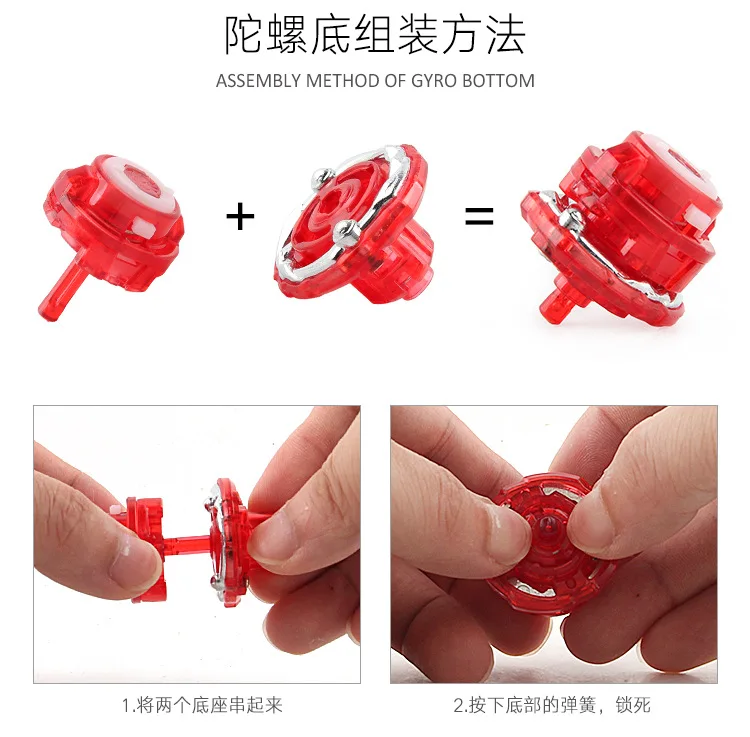 Burst Gyro Toy четвертое поколение GT серия B-147-02 крафт-коробка упаковочная лента универсальный передатчик