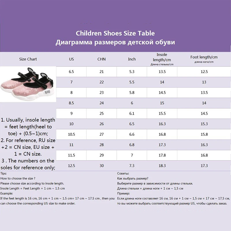 Обувь для девочек; коллекция года; сезон весна-осень; кроссовки для малышей; модная обувь на плоской подошве; блестящая обувь принцессы для девочек; кроссовки с блестками и кошачьими ушками