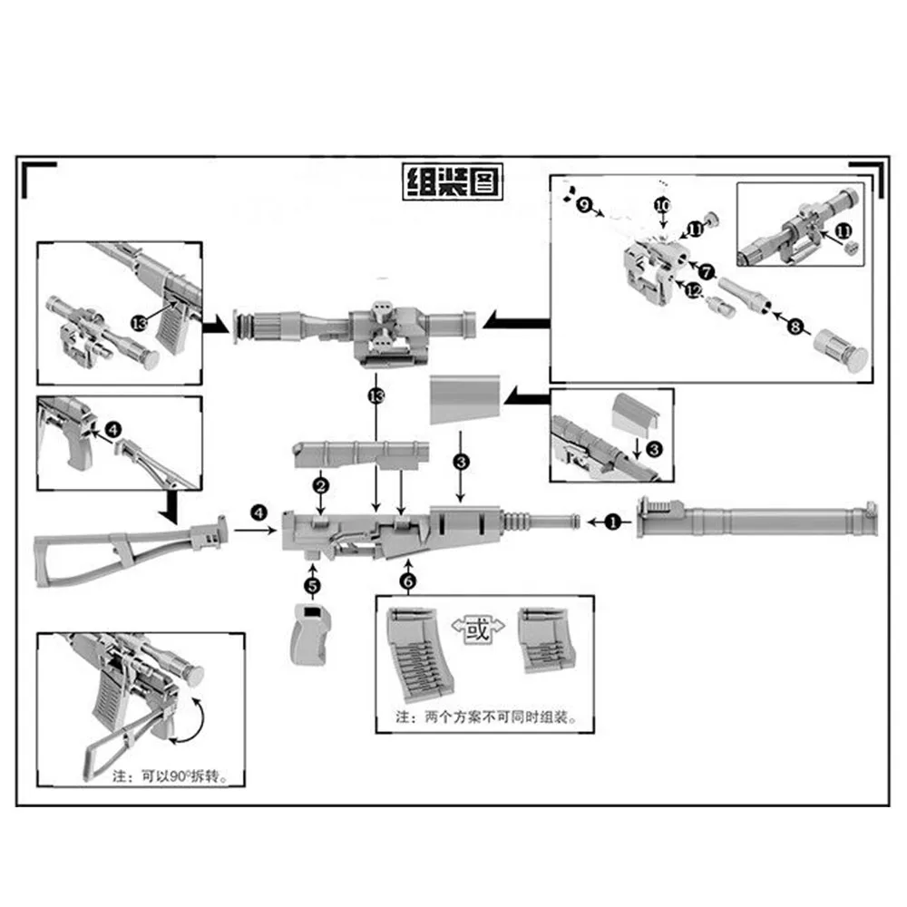 1/6 스케일 SWAT AS VAL 조립 총 모델 퍼즐 벽돌 군사 무기 모래 테이블 장난감, 액션 피규어