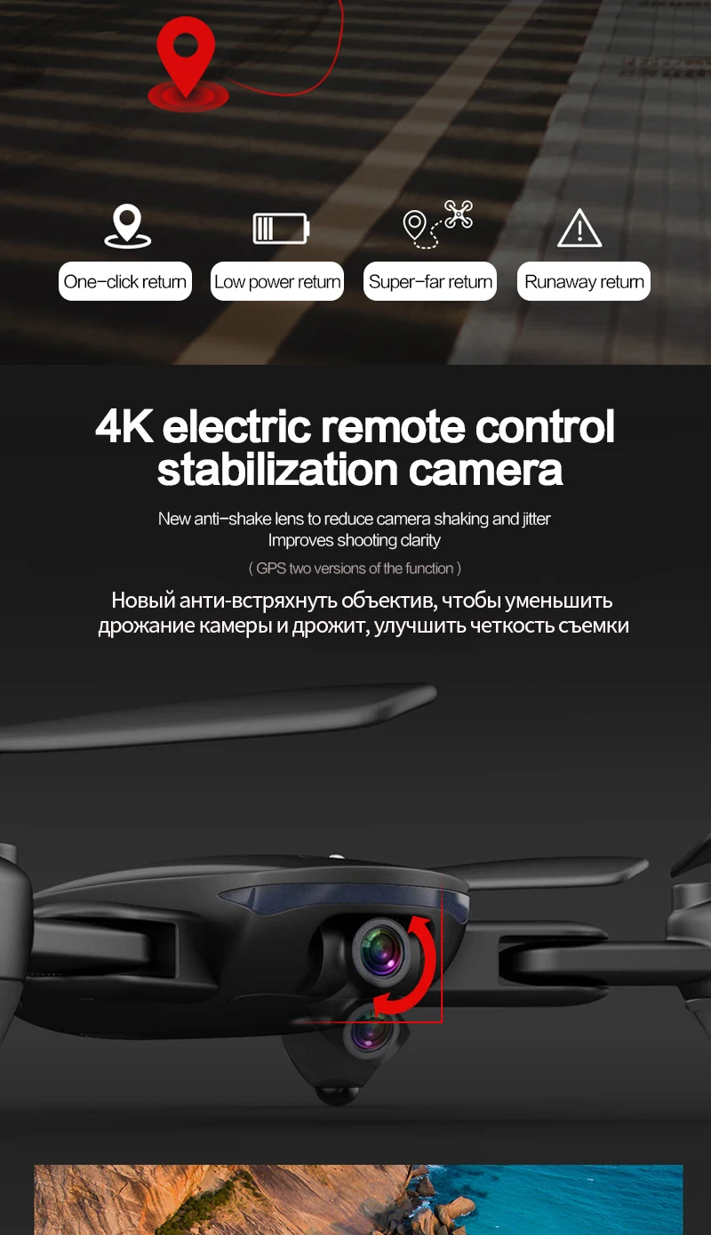 Folding remote control GPS HD 4K 720P 1080P aerial camera RC drone helicopter with camera four-axis WiFi transmission
