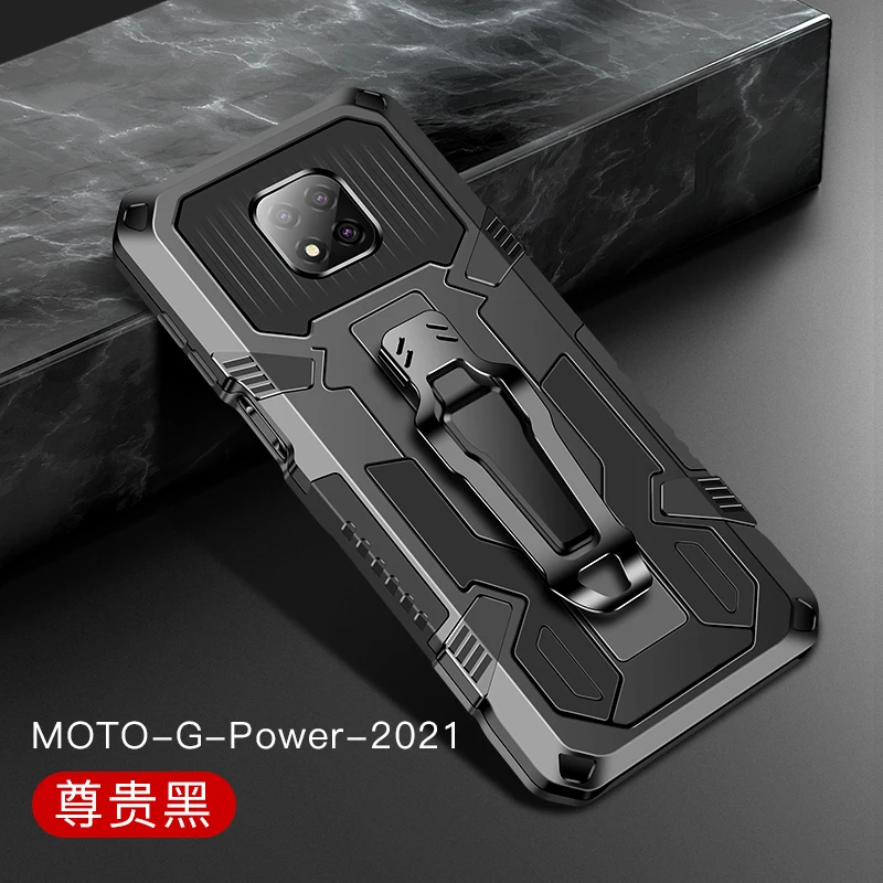 Бронированный чехол для Motorola Moto G Power 2021 противоударный с зажимом ремня кобура