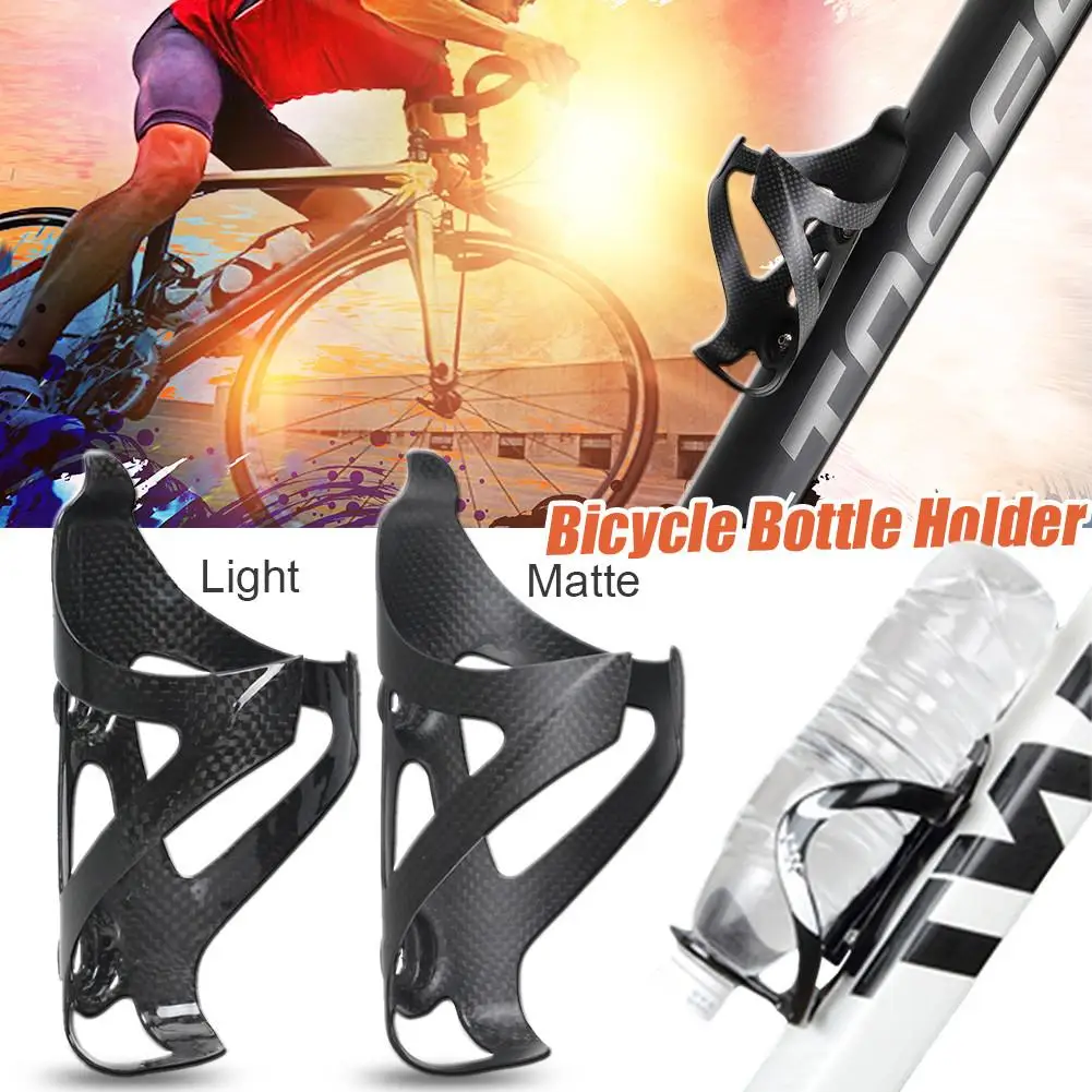 Plastic Elastic Drink Cup Full Carbon Fiber Bicycle Water Bottle Cage MTB Road Bike Holder Ultra Light Cycling | Спорт и развлечения