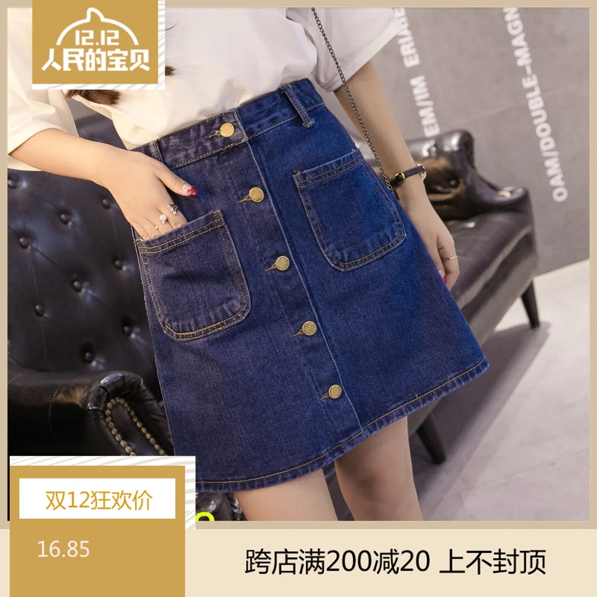 

High Street Pockets Button All-matched Jeans Skirt Women Summer Black Blue Solid Casual High Waist Pencil Denim Skirts