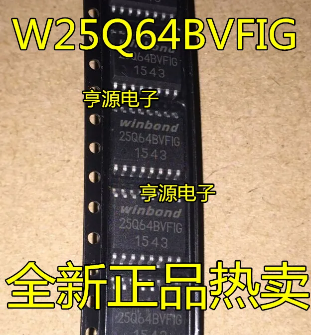 W25Q64BVFIG W25Q64FVSIG 25Q64BVFIG SOP-16 | Обустройство дома