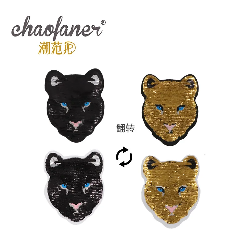 

Animal leopard head reversible color changing Sequin embroidered cloth seal case bag DIY embroidered clothing patch
