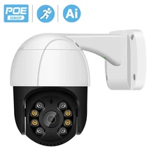 Besder câmera ip ptz cctv poe com fio ao ar livre 4x zoom digital ai humano detectar áudio em dois sentidos slot para cartão sd câmeras de segurança ptz