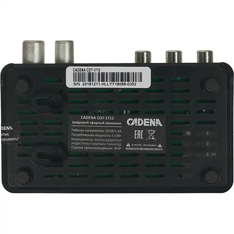 Ресивер DVB-T2 CADENA CDT-1712, черный, (046/91/00047719)