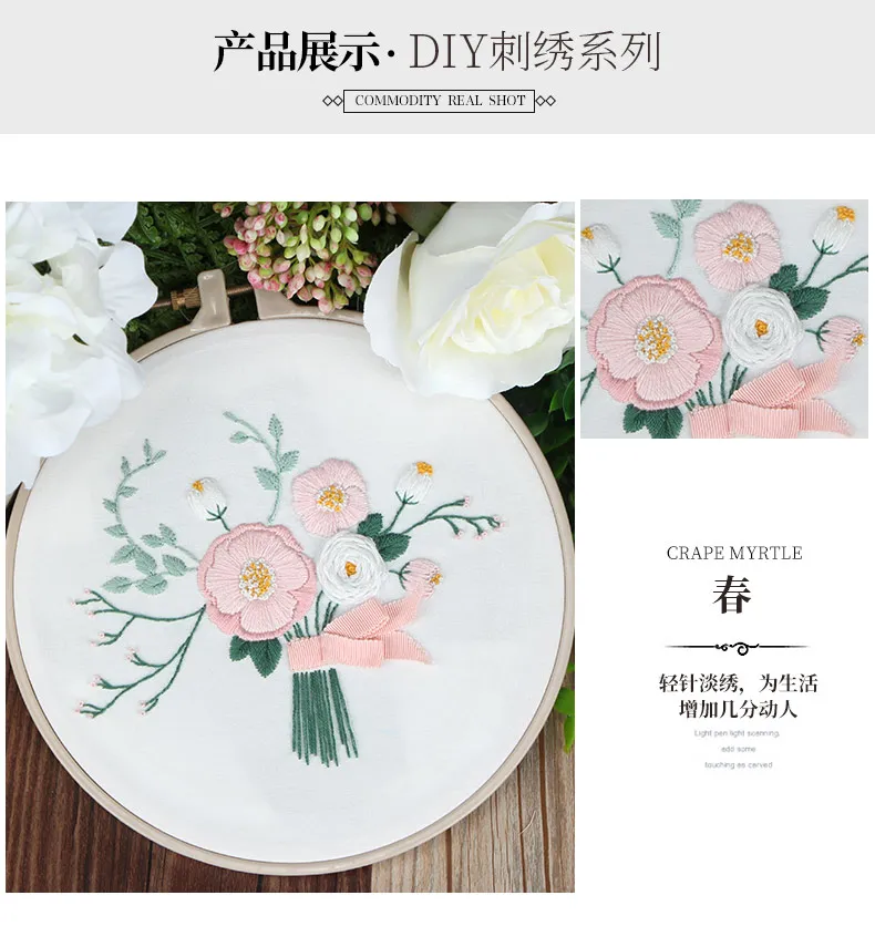 Китайский подарок на день рождения лента цветы вышивка с рамкой для начинающих рукоделие крестиком принадлежности для шитья Декор