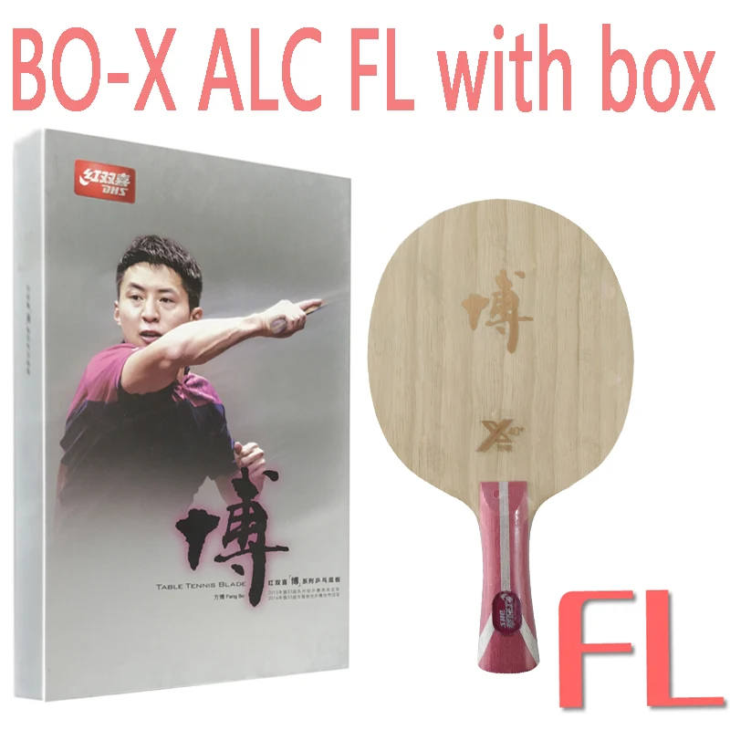 DHS Новинка Hurricane BO 2X(Hurricane B2X, B2-X) Fang Bo 2 X Arylate Carbon ALC ракетка для настольного тенниса ракетка для пинг понга летучая мышь - Цвет: B2X FL with box