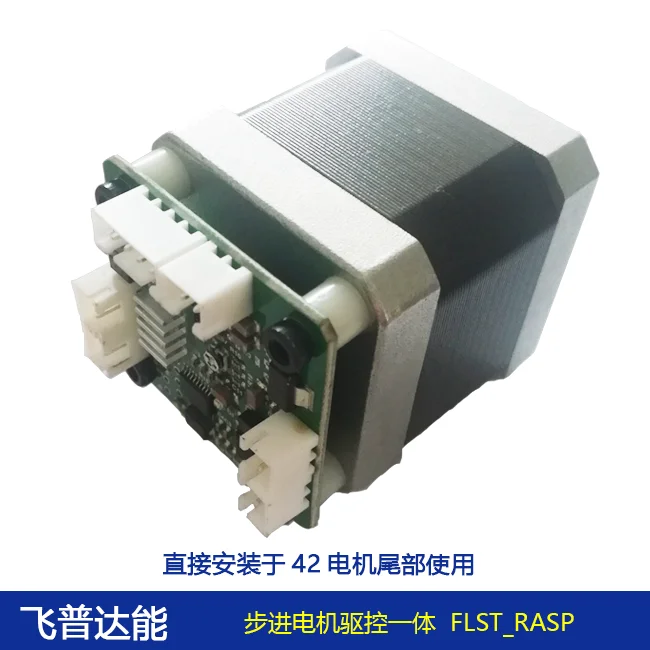 RS485 автобус MODBUS привод и управление Интегрированный контроллер шагового двигателя приводная плата может быть подключена к двойному ограничению шаг за шагом