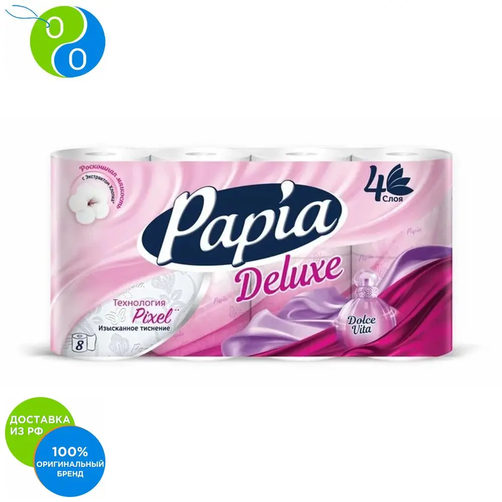 туалетная бумага papia 32. Papia bali flower. Papia paradiso четырехслойная 8 шт туалетная бумага. Papia туалетная. Papia туалетная.