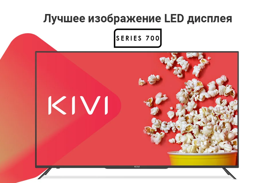 Телевизор-50-KIVI-50U730GR-4K-SmartTV_01