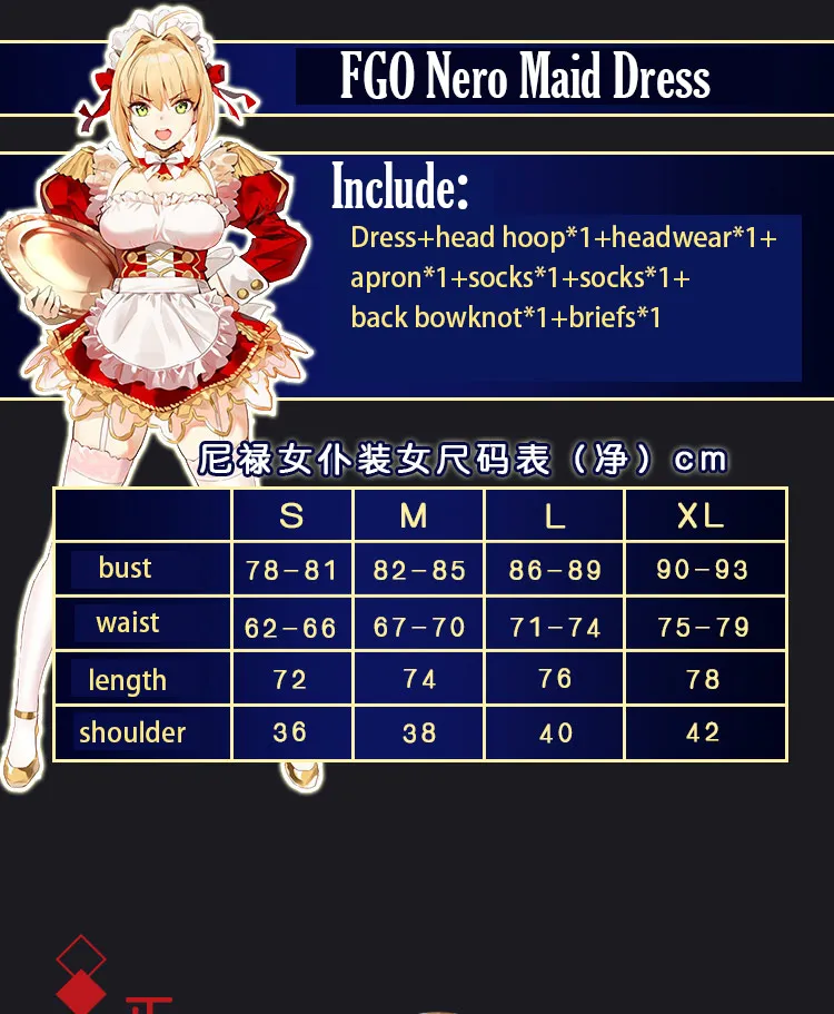 Fate/Grand для FGO Nero, для косплея костюм чехлы для телефонов Nero платье для девушки платье, платье в стиле «лолита» платье костюмы на Хэллоуин для Для женщин