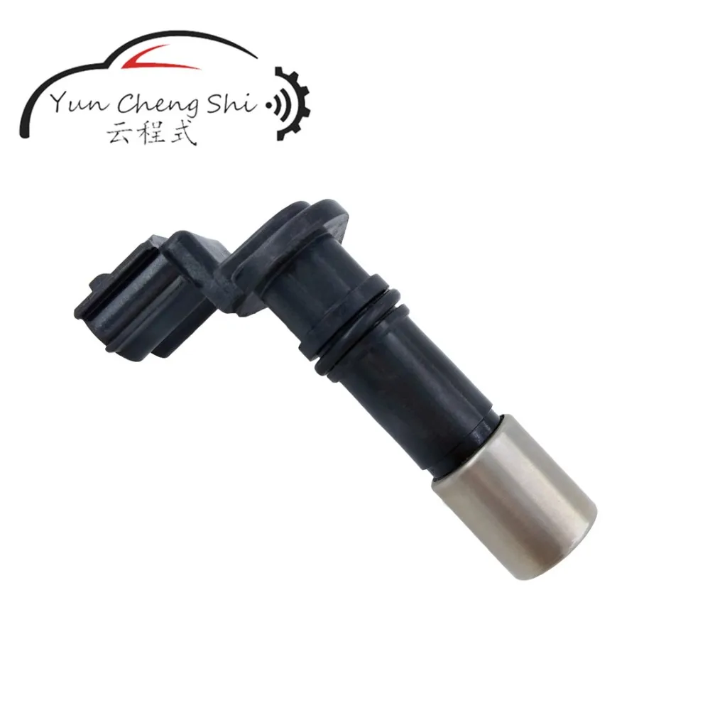 Crankshaft Position Sensor 90919-05057 (5)