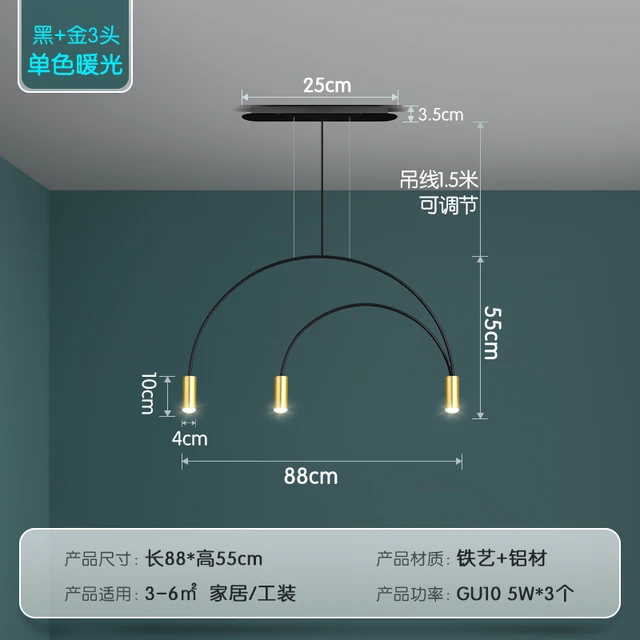 Nordic Post-modern Minimalist Line Chandelier Personality Creative Model Room Restaurant Dining Table Coffee Shop Bar Chandelier 3 arm black gold