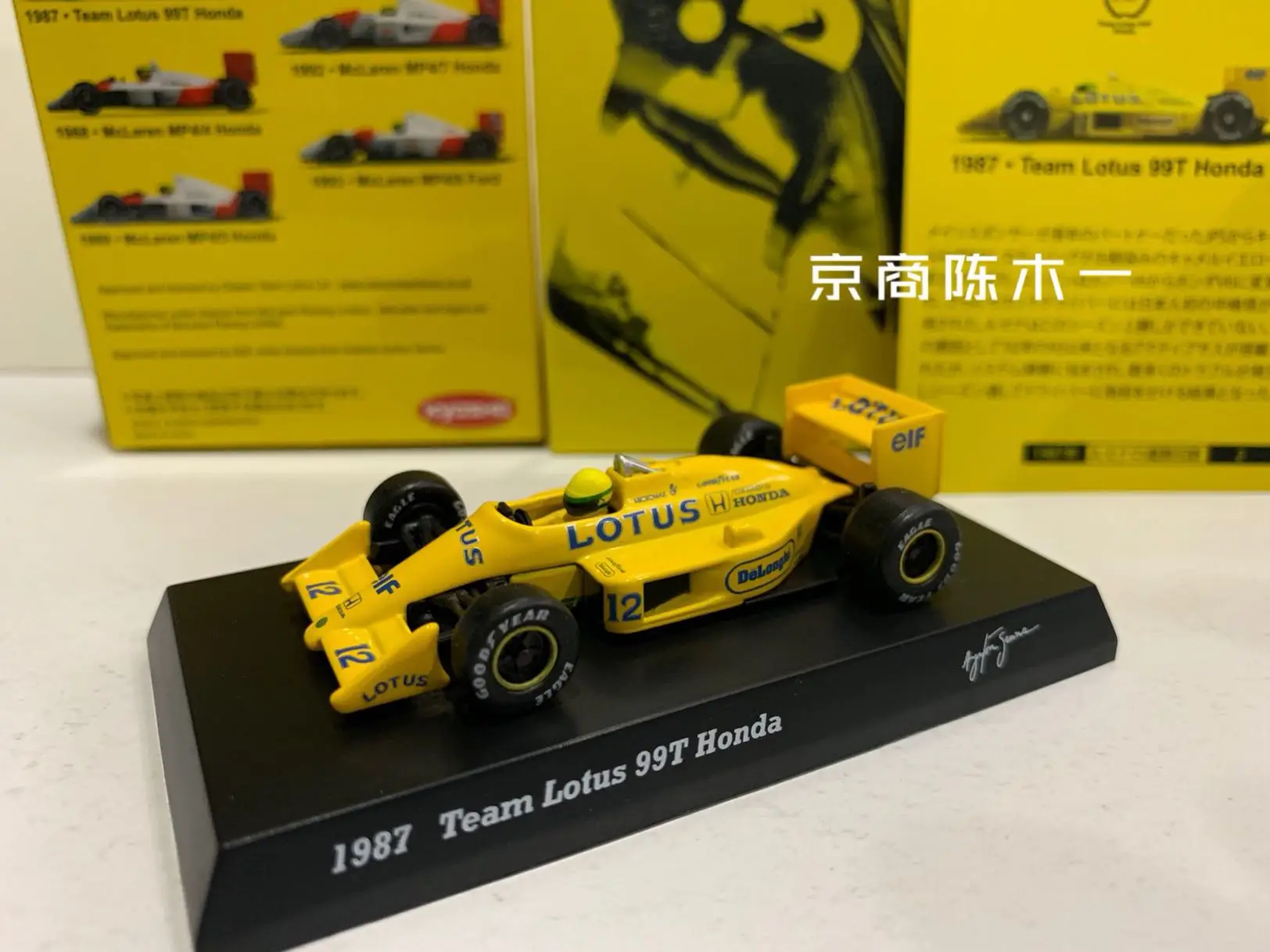 

KYOSHO 1/64 1987 TEAM Lotus 99T HONDA Sena F1 RACING Collect die casting alloy trolley model