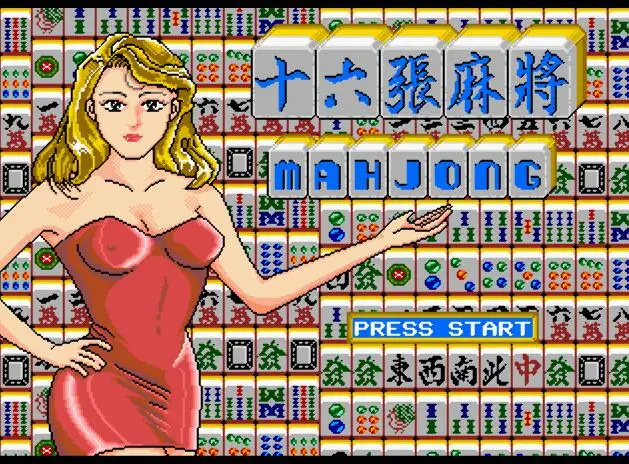 16 Zhang Ma Jiang 16-битная MD игровая карта для Sega Mega Drive Genesis | Электроника