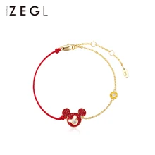 ZEGL дизайнерский браслет с изображением года крысы, натальный год, красная веревка, браслет для женщин, украшение для рук, рождественский подарок, дизайн