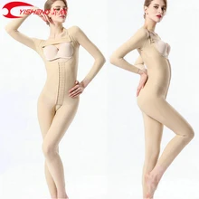 YISHENG Корректирующее белье для всего тела, Женское боди, Корректирующее белье, компрессионный костюм для похудения, липосакция, после хирургии