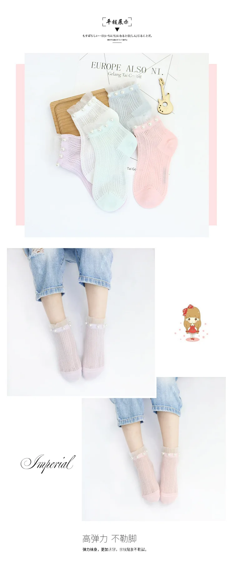 Children Summer Thin Mesh Korean-style Pearl No-show Socks Combed Cotton Lace Girls Pearl Socks BABY'S Socks