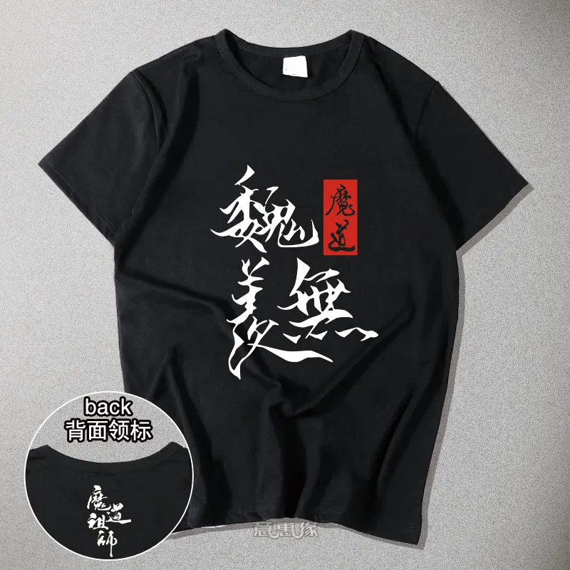 Grandmaster Of Demonic культивирование аниме Mo Dao Zu Shi летняя футболка Свободная футболка одежда мужские и женские футболки с коротким рукавом топы