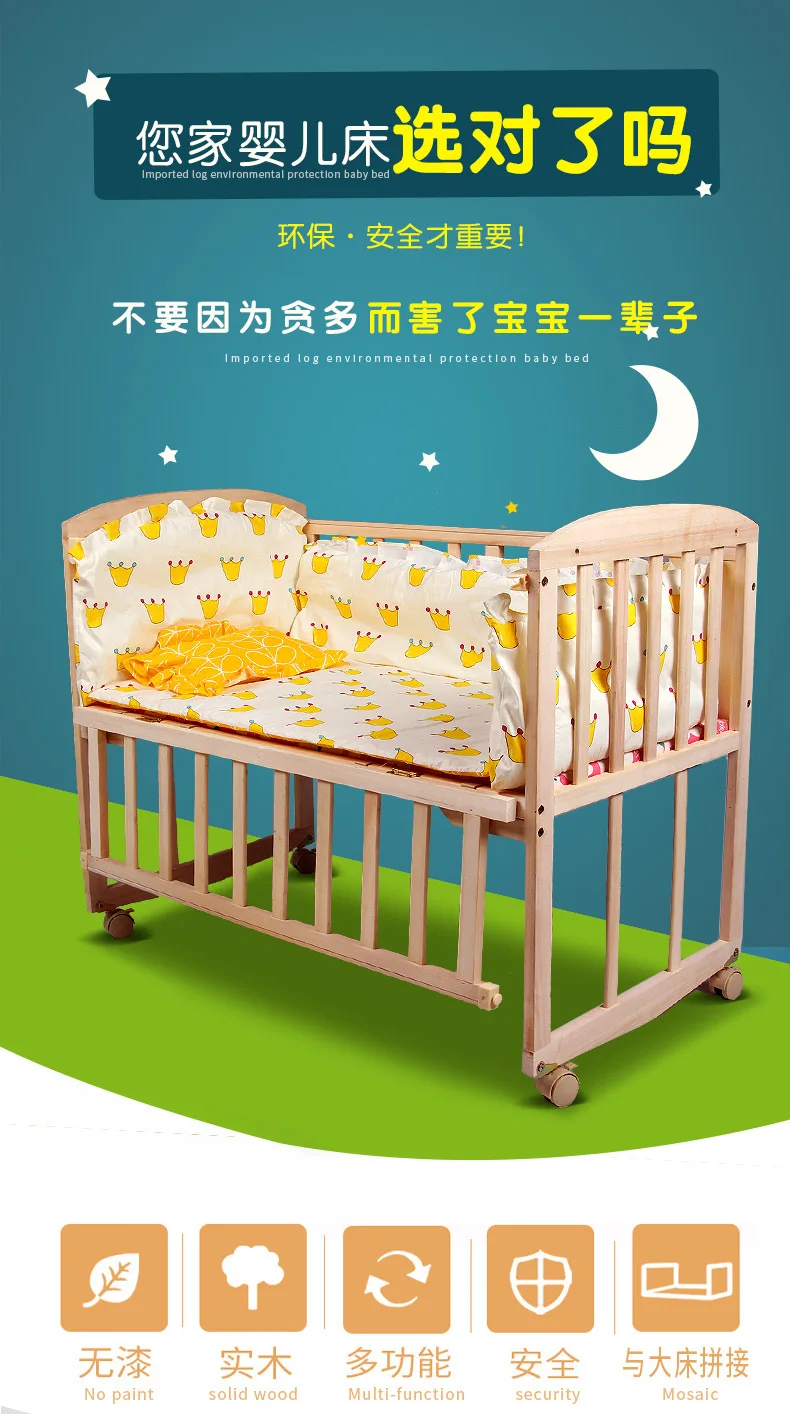 Co-Sleeping роликовая качели кровать новорожденных 0-3 лет детские люльки твердая деревянная детская кроватка с регулируемой высотой