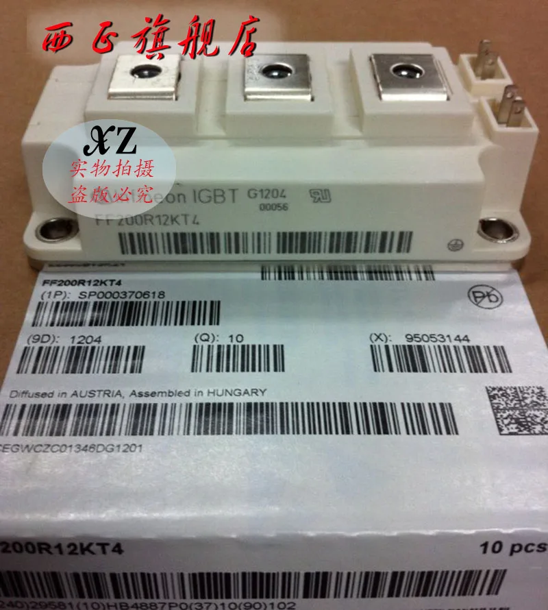 FF200R12KT4 мощность IGBT модуль, spot- XZQJD